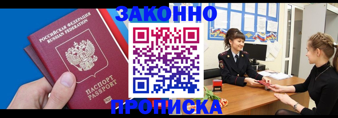 регистрация в Пермском крае